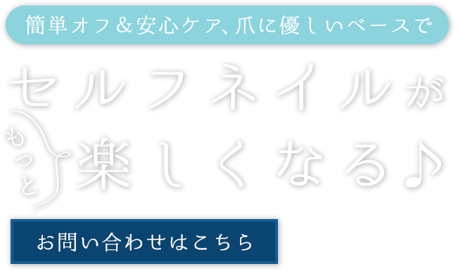 何気ない日常を彩る【凛。】を提供